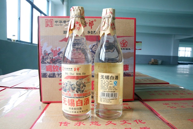 無錫白酒45度 無錫白酒