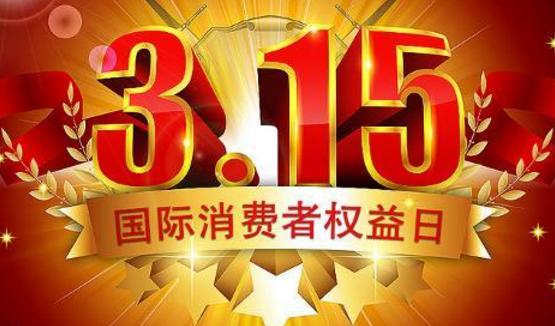 20180315092355_5215 20180315092355_5215